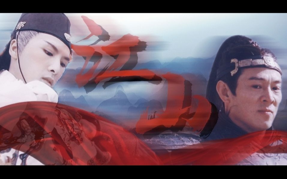 【龙帝×曹少钦】江山 暴君和奸臣天生一对_哔哩哔哩_bilibili