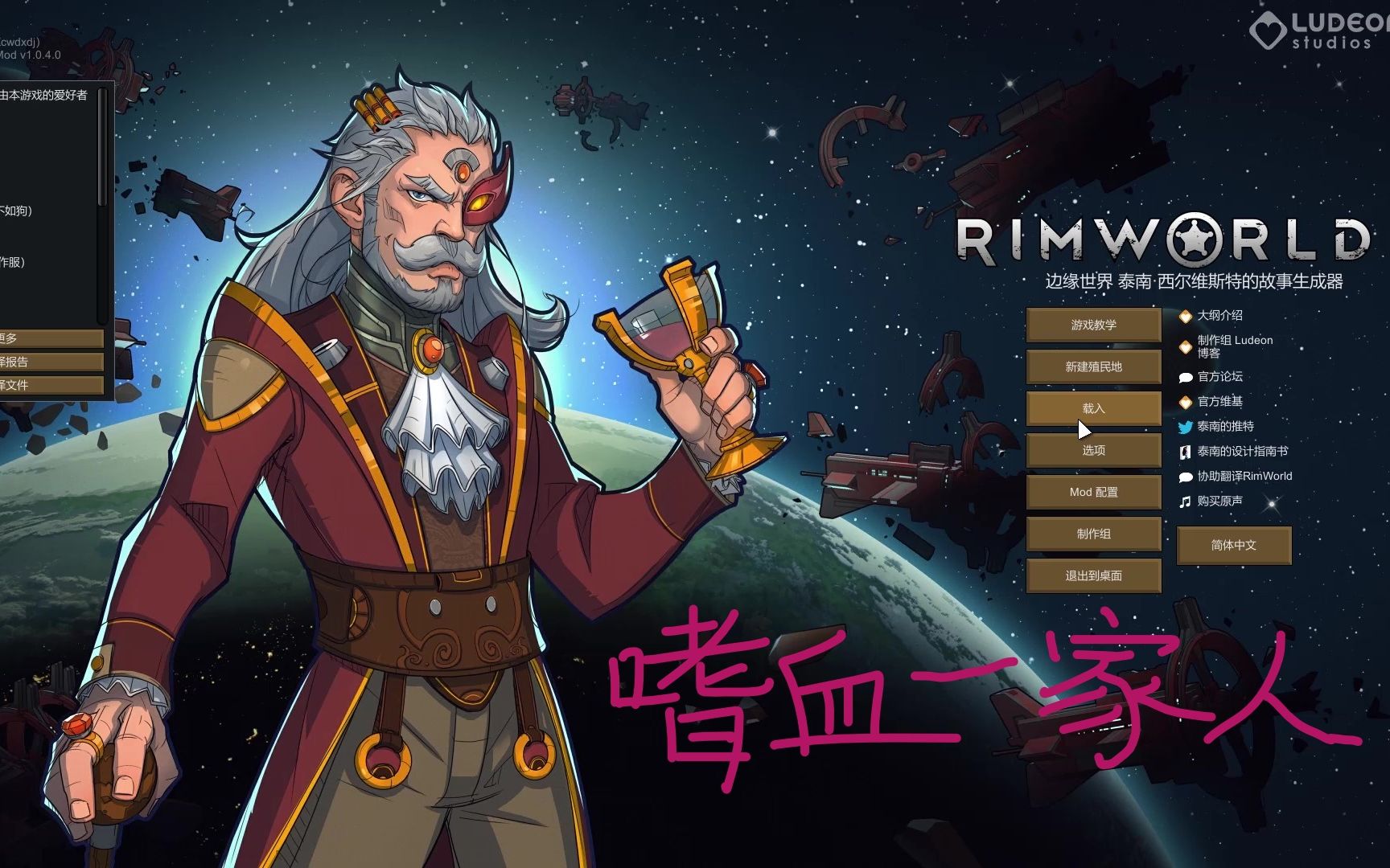 【环世界从新开始】部落开局大战冷酷兰迪 3