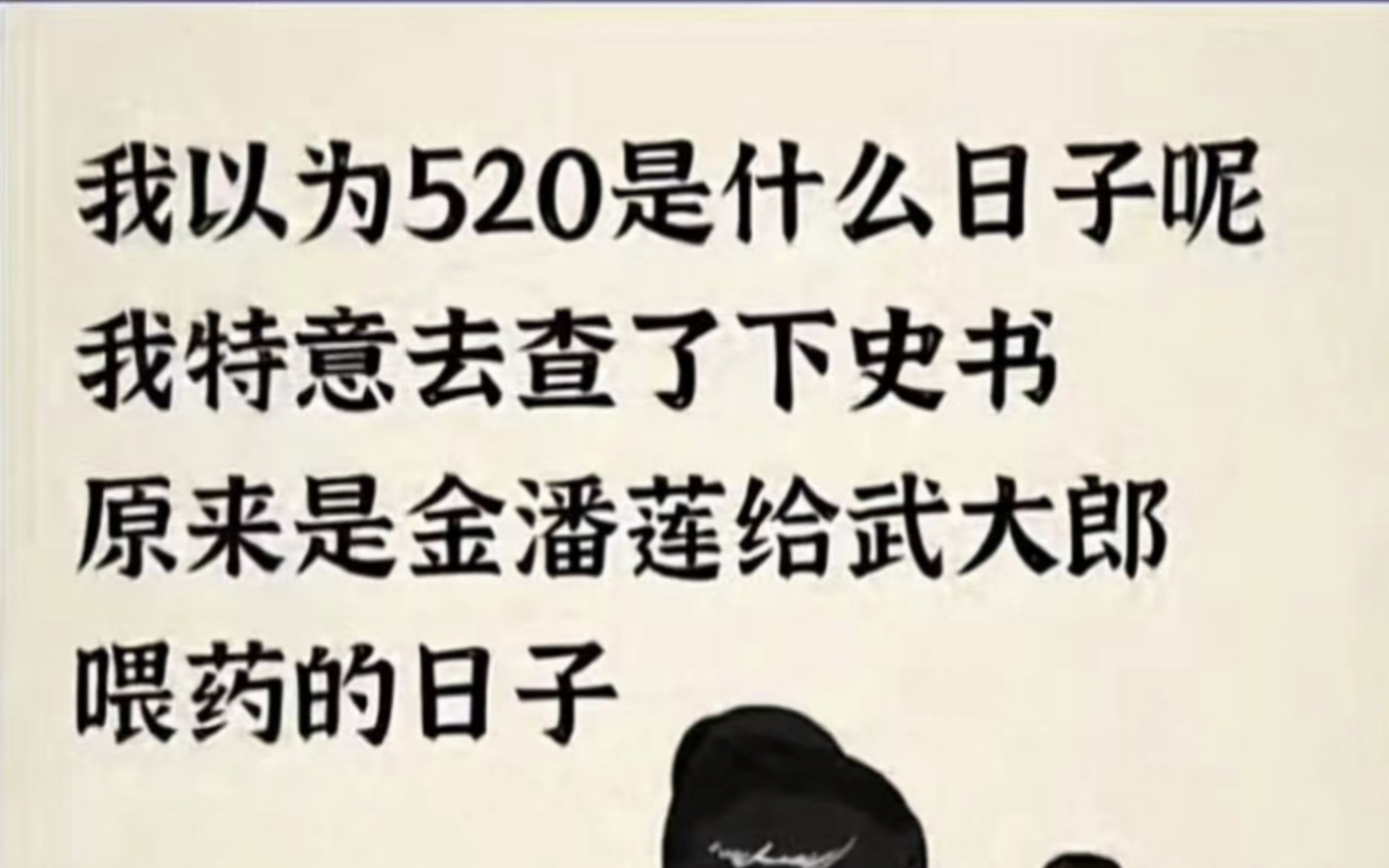 [图]【搞笑】沙雕网图神回复19