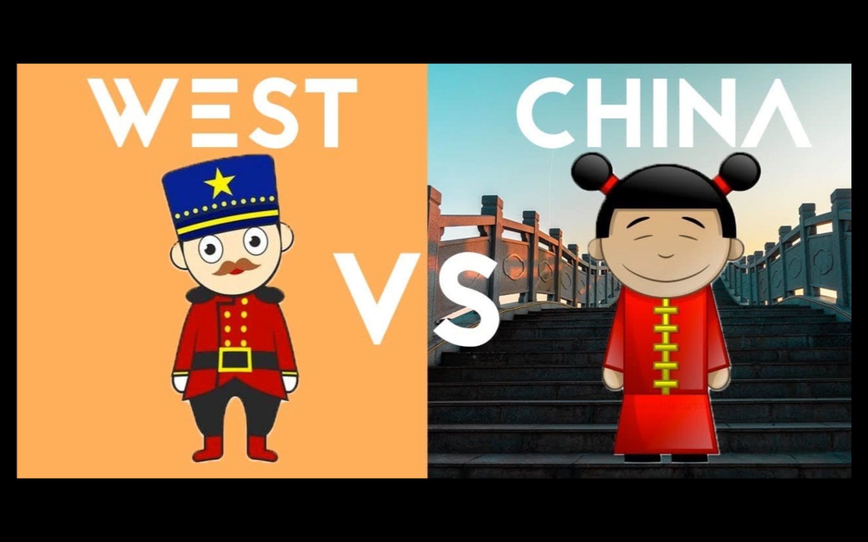 中西文化大不同