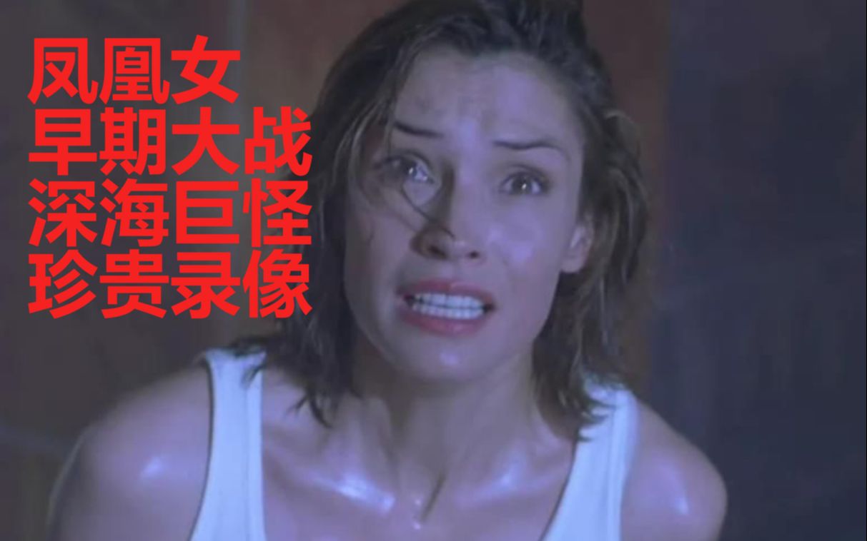 [图]Deep Rising 极度深寒 (1998) 上