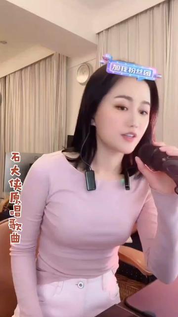 石大侠演唱自己新歌《别拿烈酒勾兑回忆》