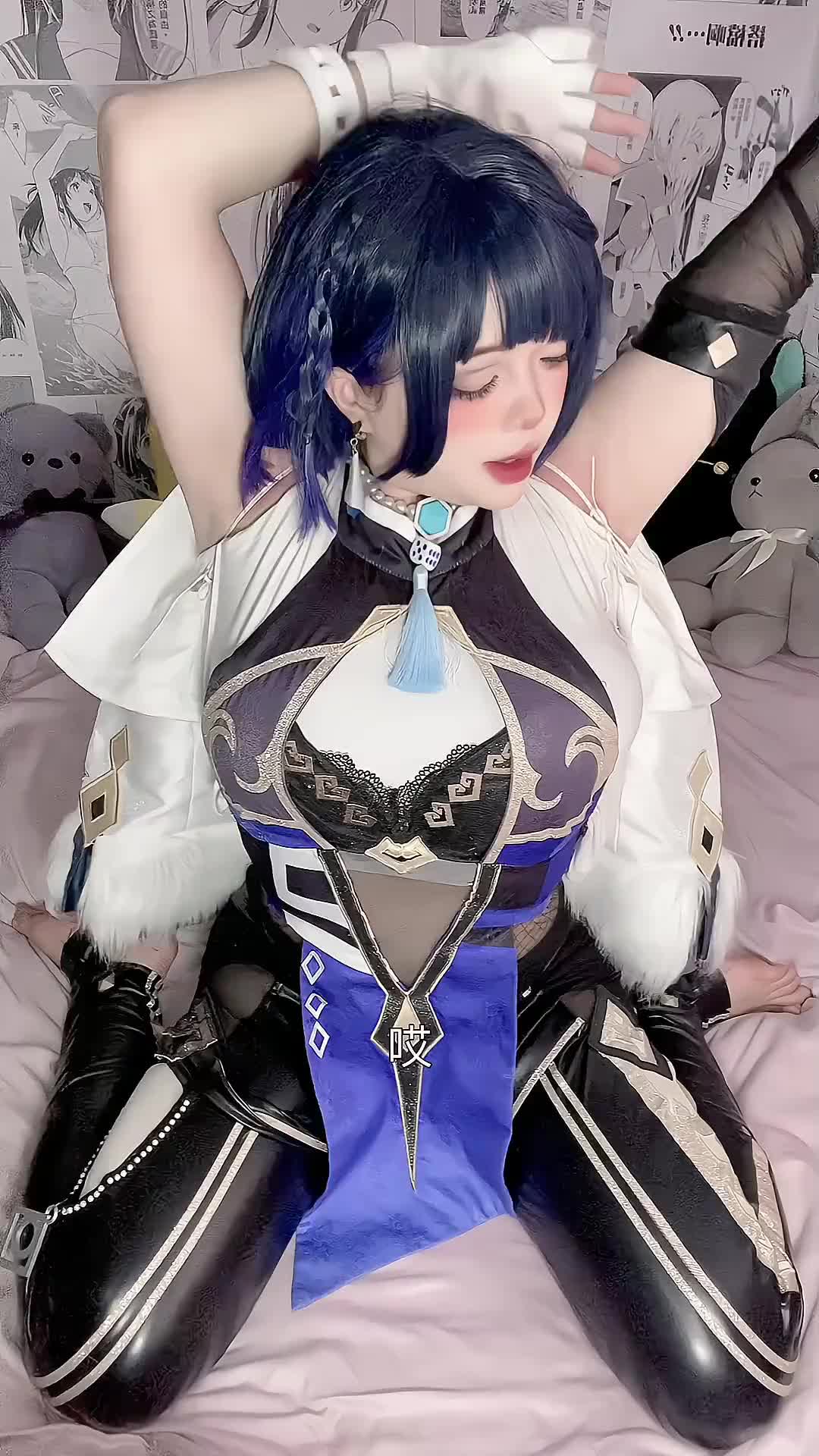 原神cos #夜兰cos 夜兰富婆抱抱
