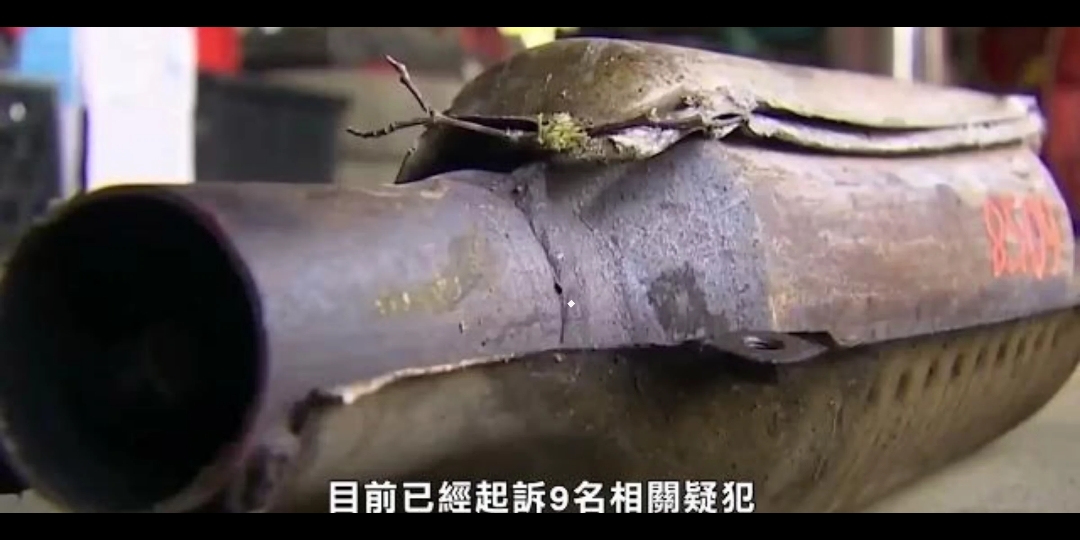 美国:偷取汽车催化转换器 21人被捕涉及5.45亿元哔哩哔哩bilibili