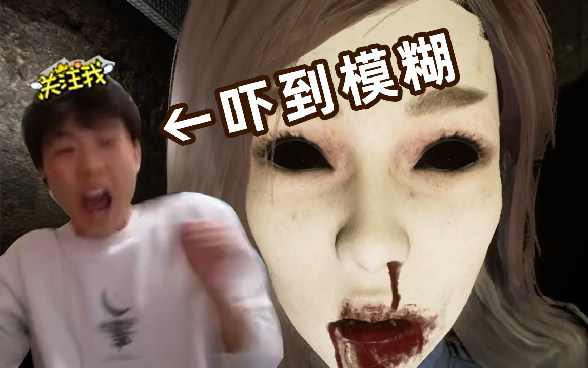 【港诡实录】初见实况 · 主播比鬼还吓人!