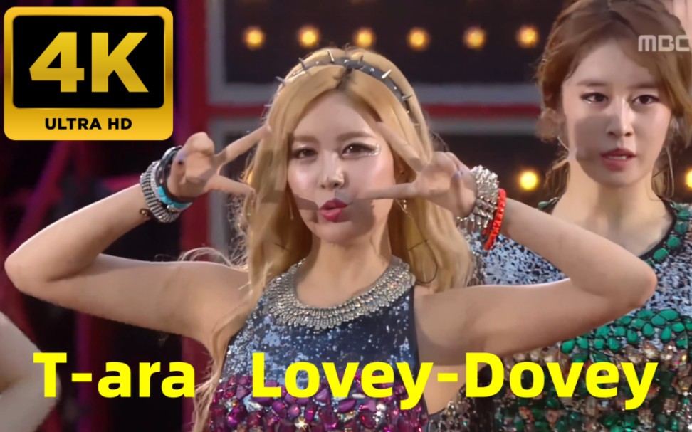 [图]【4K中字】T-ara  Lovey-Dovey 130407 曼谷韩流音乐节