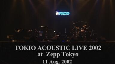 【未開封】TOKIO 1999 LIVE IN 日本武道館 〜君を想うとき〜 2025年最新】君を想う TOKIO 1999の人気アイテム - メルカリ