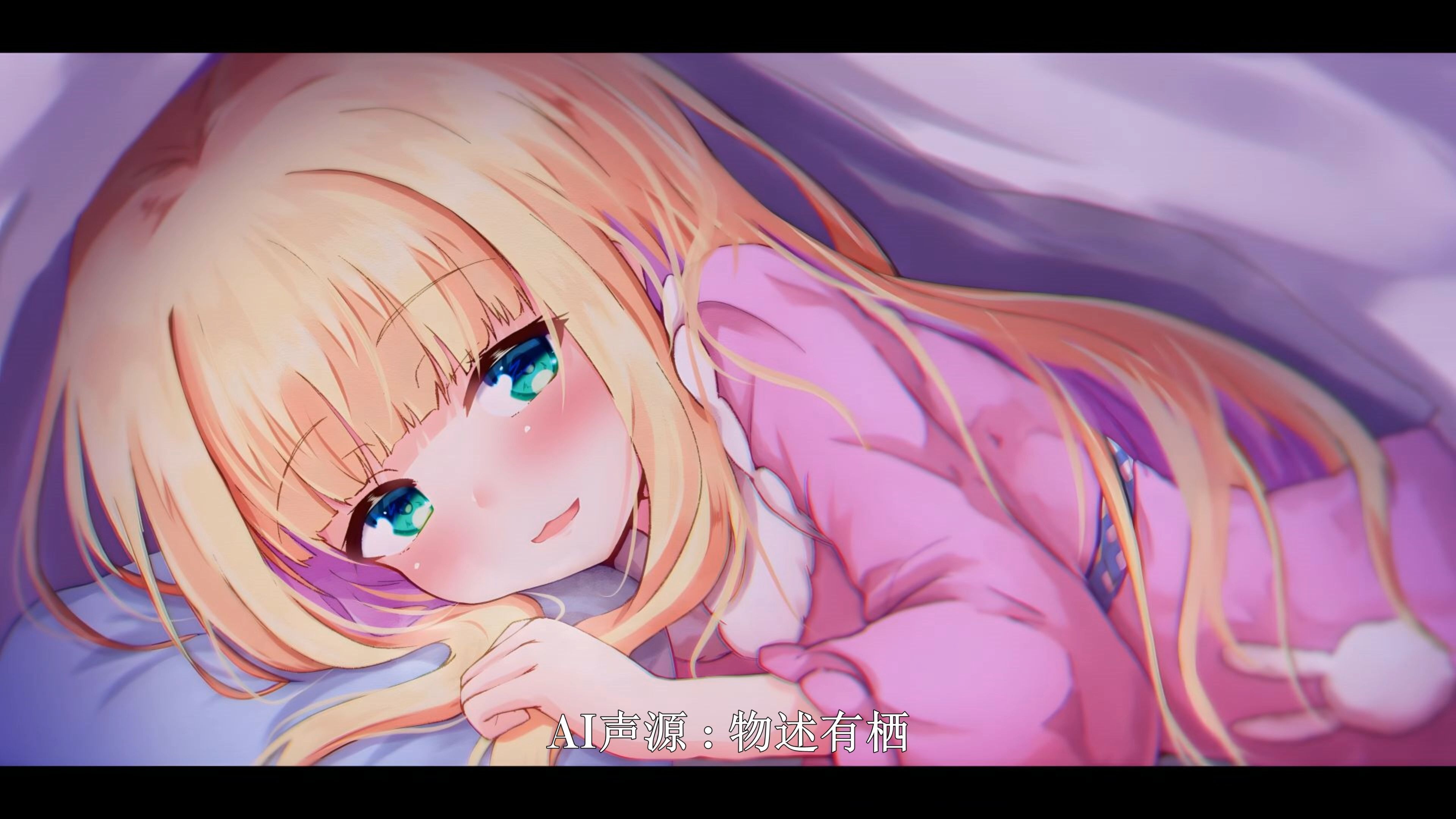 それを愛と呼ぶなら