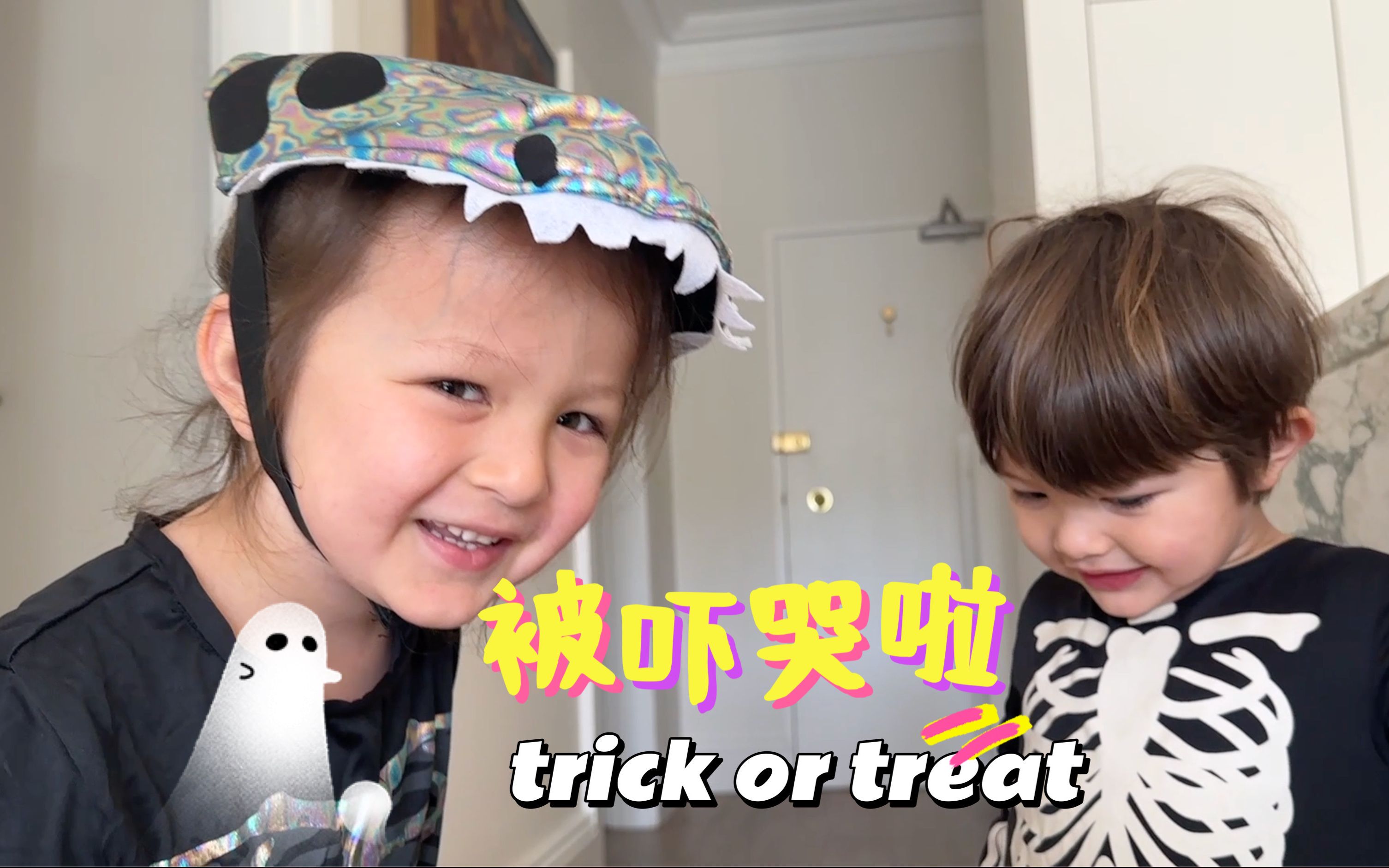 [图]人菜“瘾”大🎃路易被吓哭啦｜没关系至少还有巧克力｜桃酱Vlog