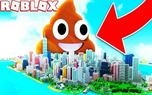 Download Video: Roblox便便饥荒：整个城市被大便覆盖，大便能比人还高？宝妈趣玩