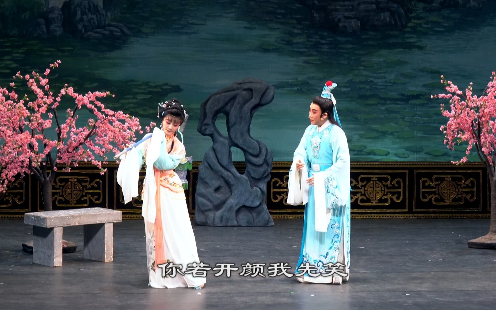 越剧《红楼梦》北京小百花越剧团 主演:程元娜 刘 艳 5