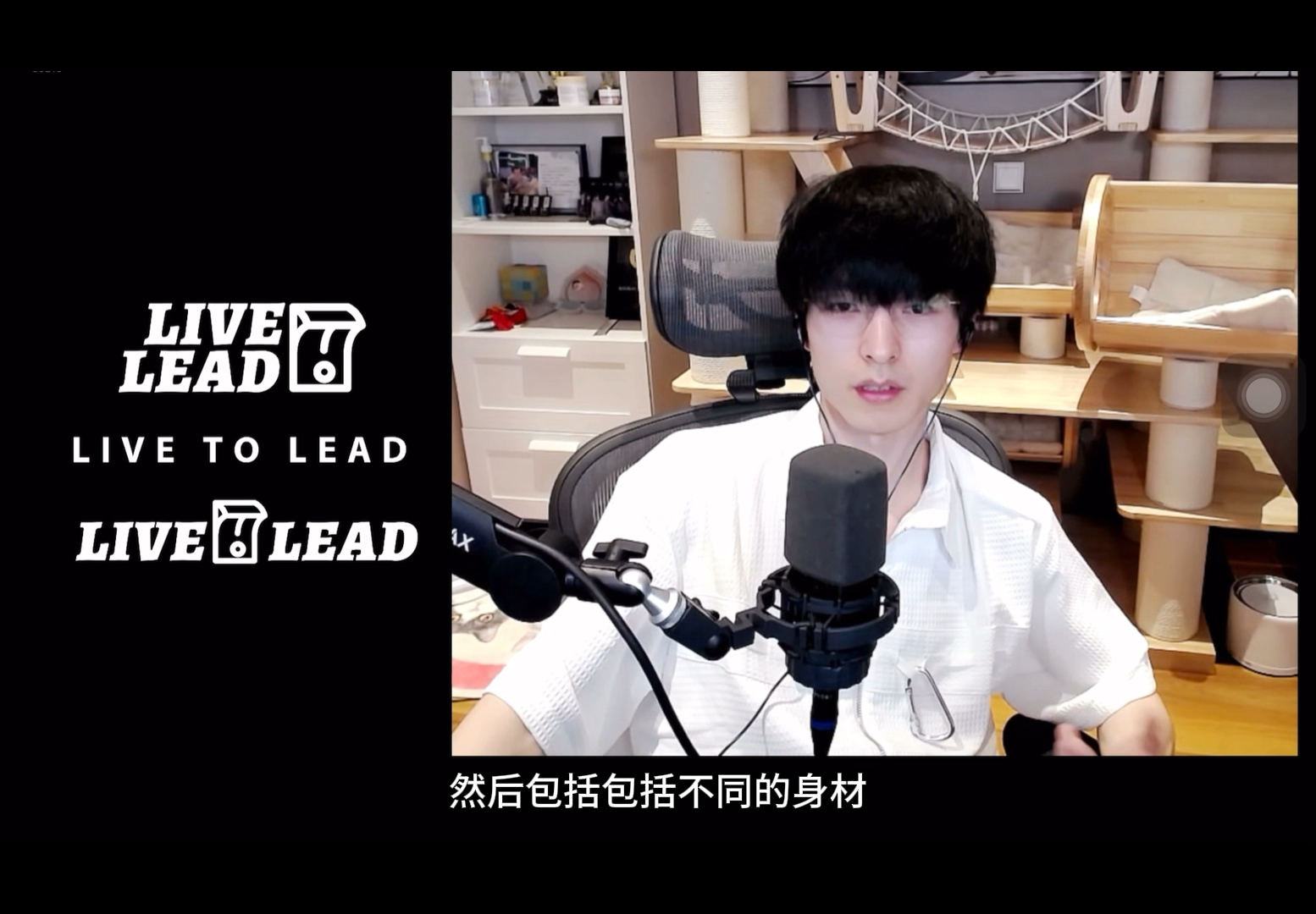 【文韬】闷声干大事的神 以后改口叫韬总啦 期待新品牌—LIVE TO LEAD哔哩哔哩bilibili