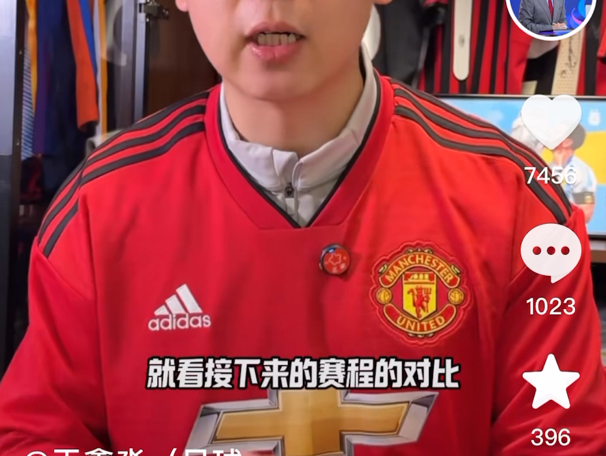 于鑫淼:阿森纳,利物浦,曼城三强争霸,谁能问鼎今年英超冠军!