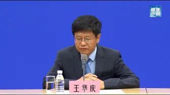 Download Video: 秋冬季来临，将会进入流感、肺炎等呼吸道疾病高发的时期，那么接种疫苗最佳的时间应该是什么时候？如果错过了接种时间，还有机会接种吗？哪些人群应该优先接种？