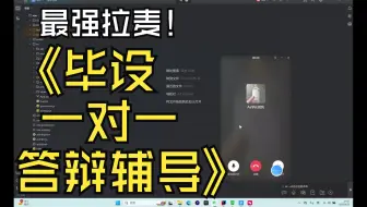 毕业设计答辩辅导之266物业报修小程序uniapp011