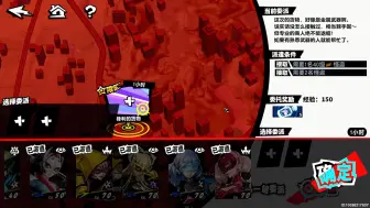 Descargar video: 【P5X】完美：抽不到龙司的人有难了