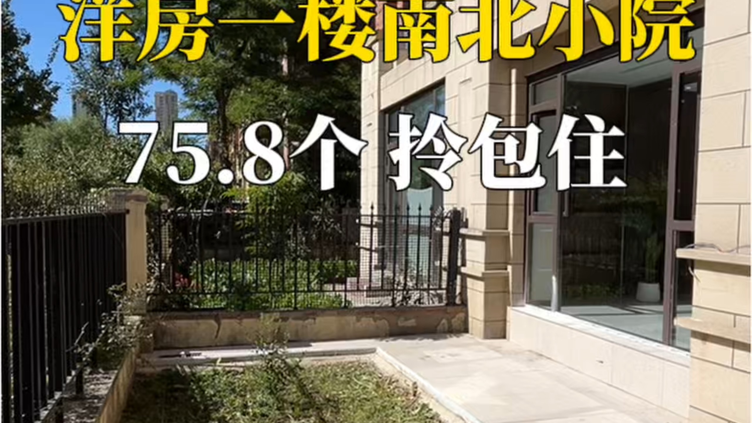 这一楼终于完事了