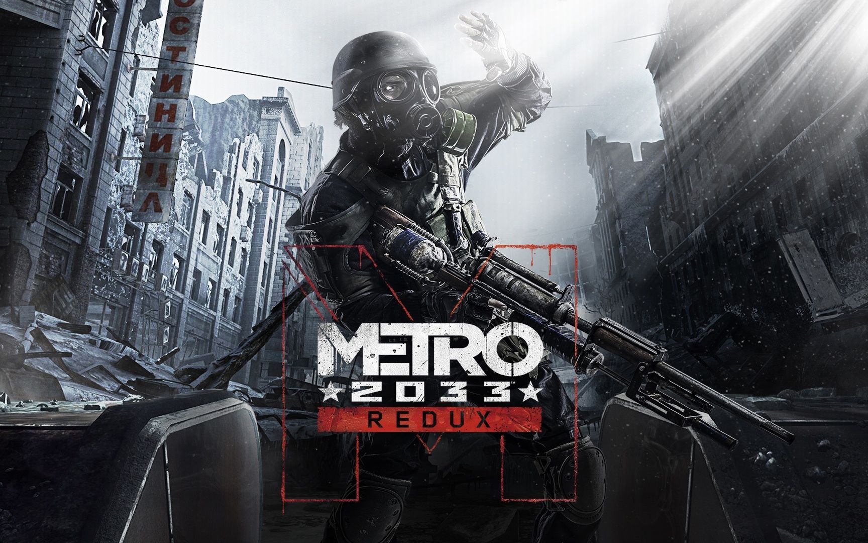 【地铁2033重置版】地铁2033重制版,全流程,全剧情!ep1