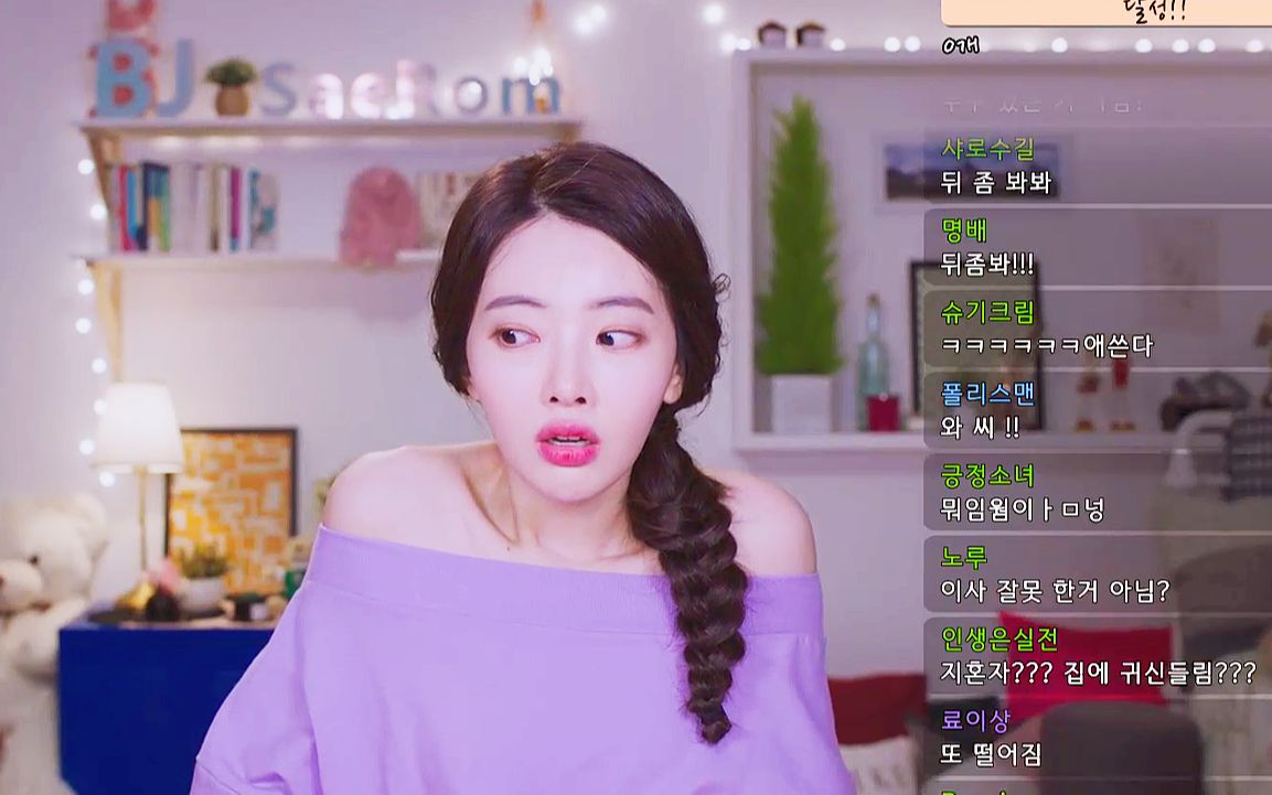 女主播在直播过程中竟遭遇到了灵异事件观众却以为她是在演戏