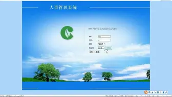 答辩完毕 谢谢大家！人事管理系统的设计与实现江西服装学院，小程序、原生安卓APP、web程序、网站系统、选题开题、文案查重、免费咨询