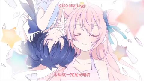 Happy Sugar Life OP One Room Sugar Life 完整版钢琴伴奏纯音乐