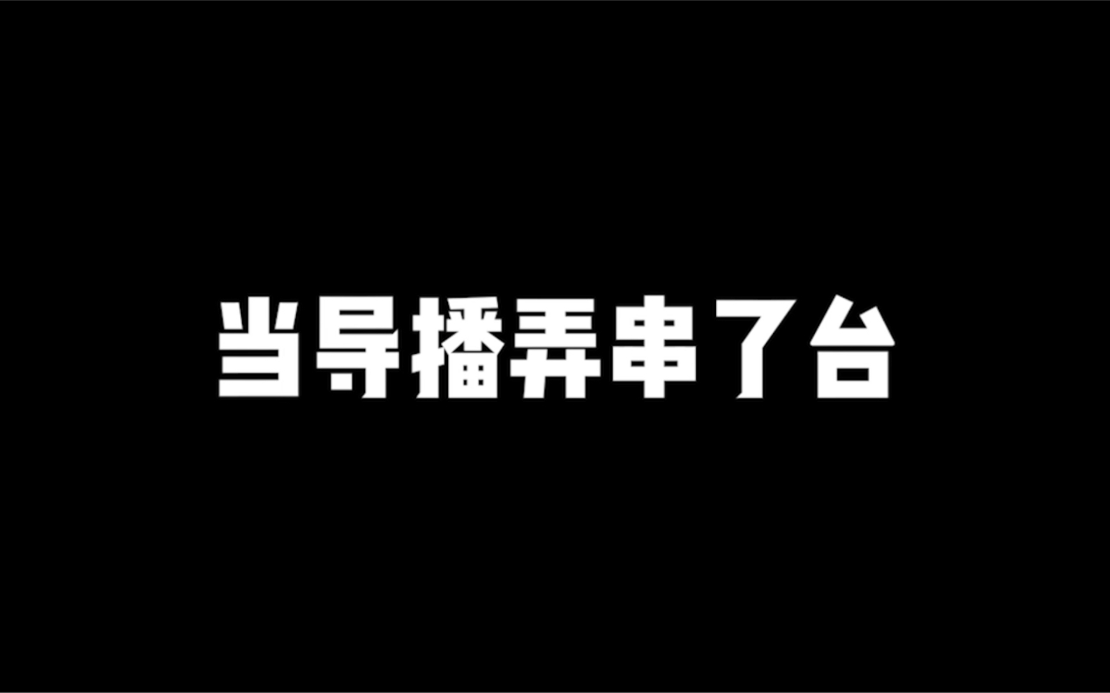 [图]这小两口日子过的不错啊