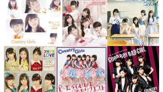 Country Musume Satoda Mai Pv Tv 哔哩哔哩 Bilibili