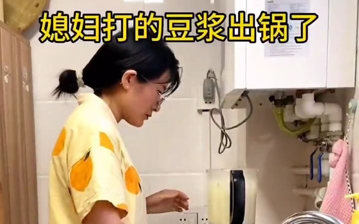 豆浆一杯,饱了[歪嘴]哔哩哔哩bilibili