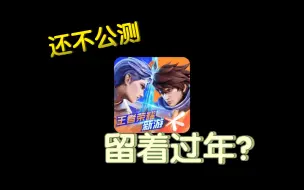 Download Video: 星之破晓开服推理2.0