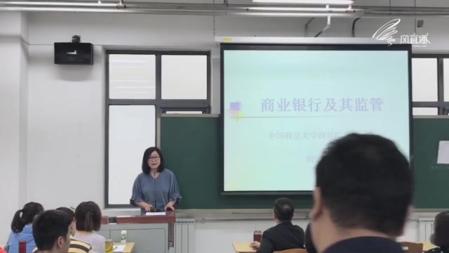 金融监管“从传统金融到数字金融”哔哩哔哩bilibili