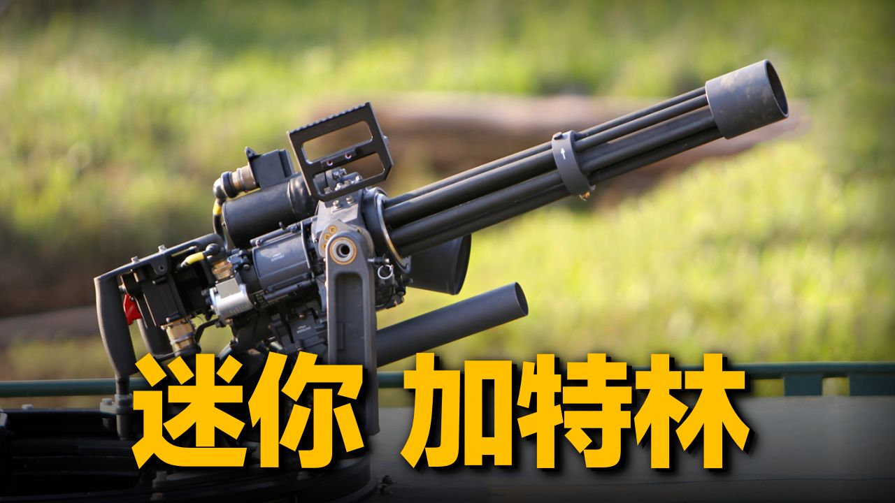 m134重机枪开枪图片
