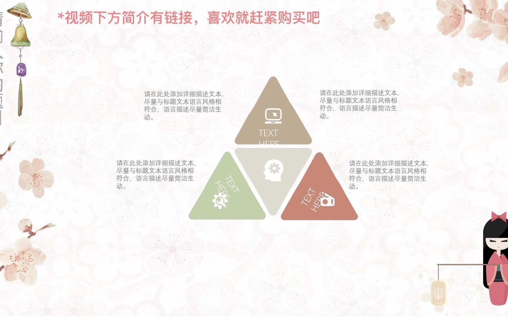 ppt 有您值得拥有的PPT样板!期待您的联系哔哩哔哩bilibili