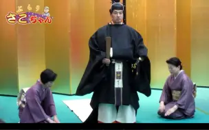 Download Video: 日本贵族的正装—束带的穿搭方法、可以看到中国传统汉服对日本服饰的深远影响