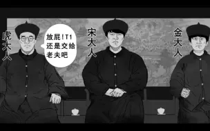 Download Video: 小虎燃烧自己吧