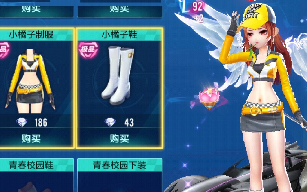 qq飞车:小橘子真好看!已经尽力了,小老弟你咋这么菜呐!