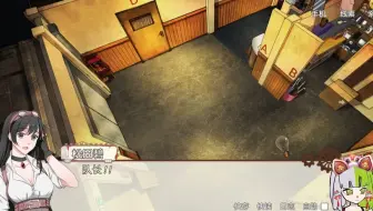 【小林正雪之复仇密室重制版】4：臭男人这就是你的复仇吗真是好笑阿我会让你的复仇全部成为笑话后后悔吧你