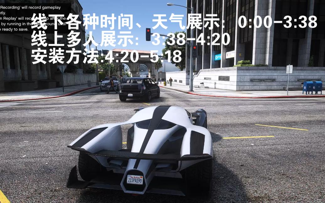 [图]GTAOL 线上可用QuantV画质MOD 仅30M 免费分享 附安装教程