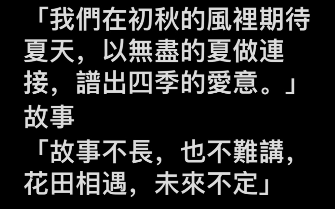 [博君一肖]年少有为的男孩 视频素材:@极光Aurora博肖视频放映哔哩哔哩bilibili