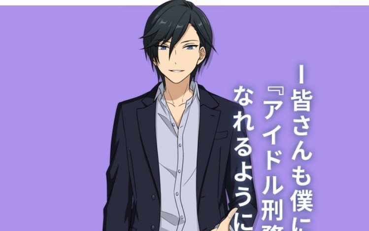 【日服】偶像梦幻祭冰鹰北斗的父亲登场限定组合lilith