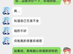 Télécharger la video: ［崩坏3对话］不想听绮罗前辈唱歌？这还不简单！