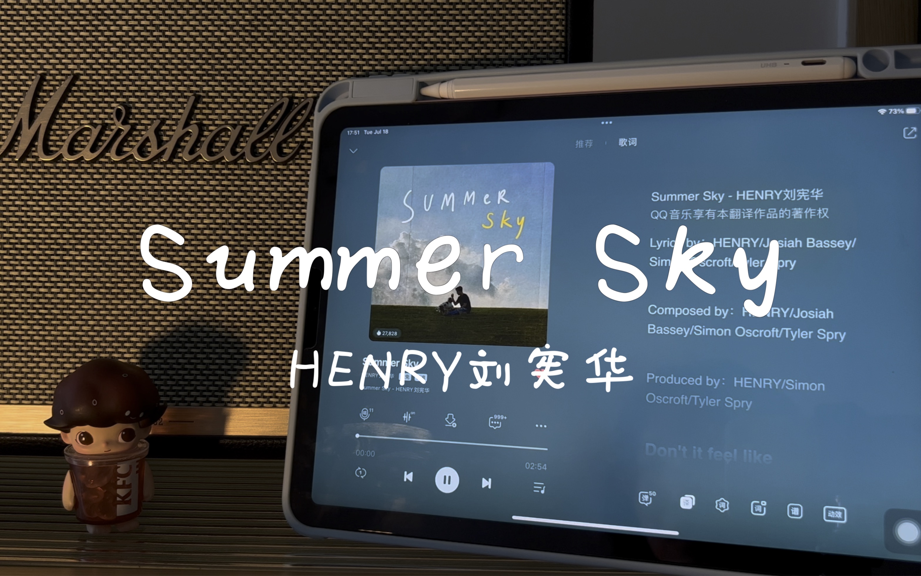 [图]Summer Sky - Henry Lau | 马歇尔音响试听