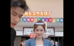 Tải video: 涵涵在小杨哥直播间秀大长腿！！连官方都嫉妒涵涵的大长腿了