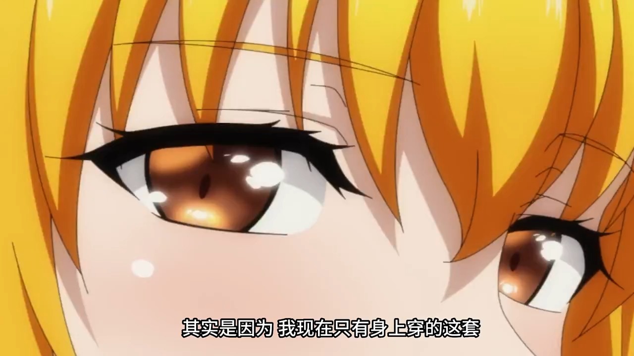 女孩只是想换条苦茶,就被男主看的一干二净#动漫解说