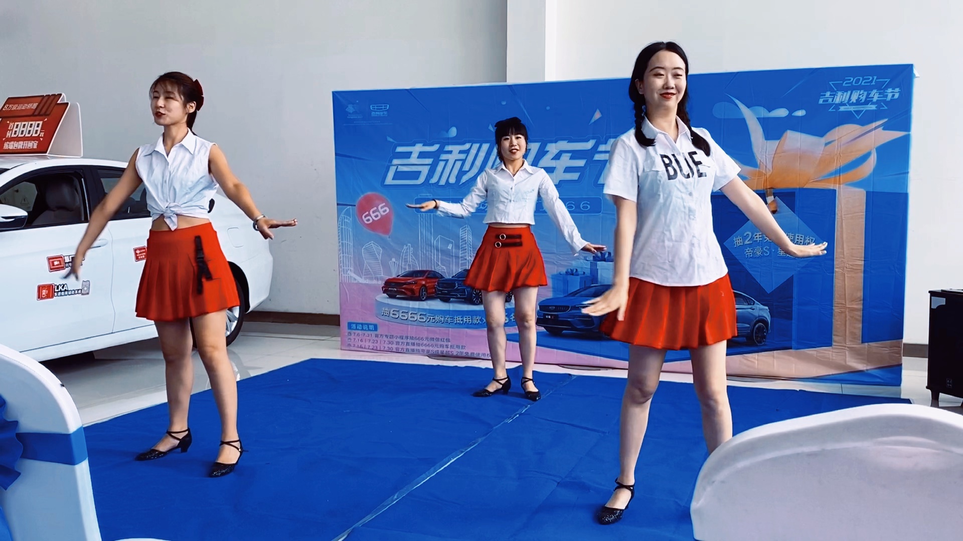 吉利汽车舞蹈欣赏