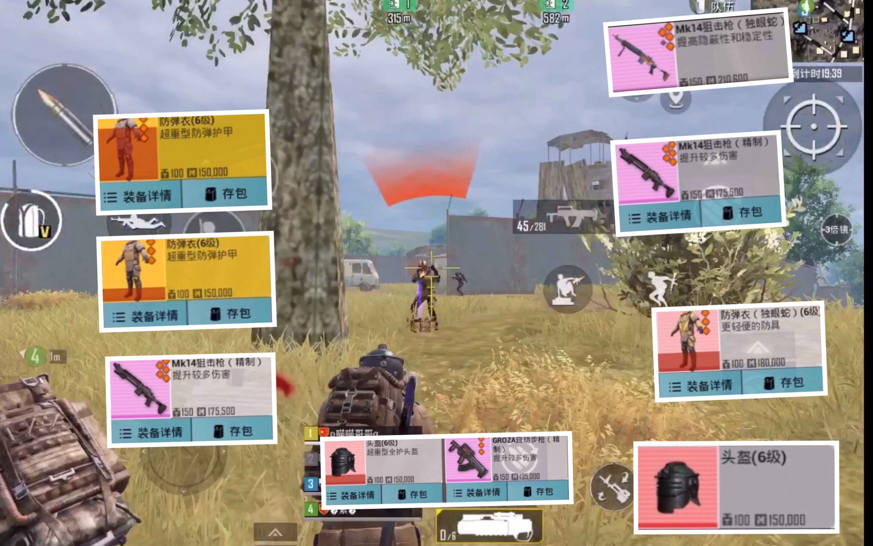 metro royale地铁逃生:赛季末最后几天打打尘封已久的狙击_哔哩哔哩_b