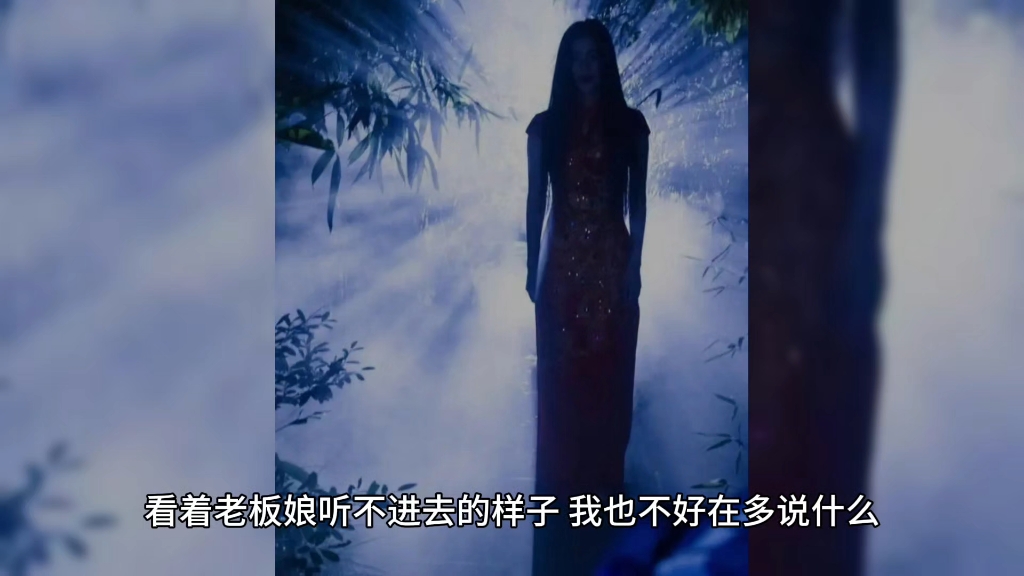 女阿飘魂散长江大桥