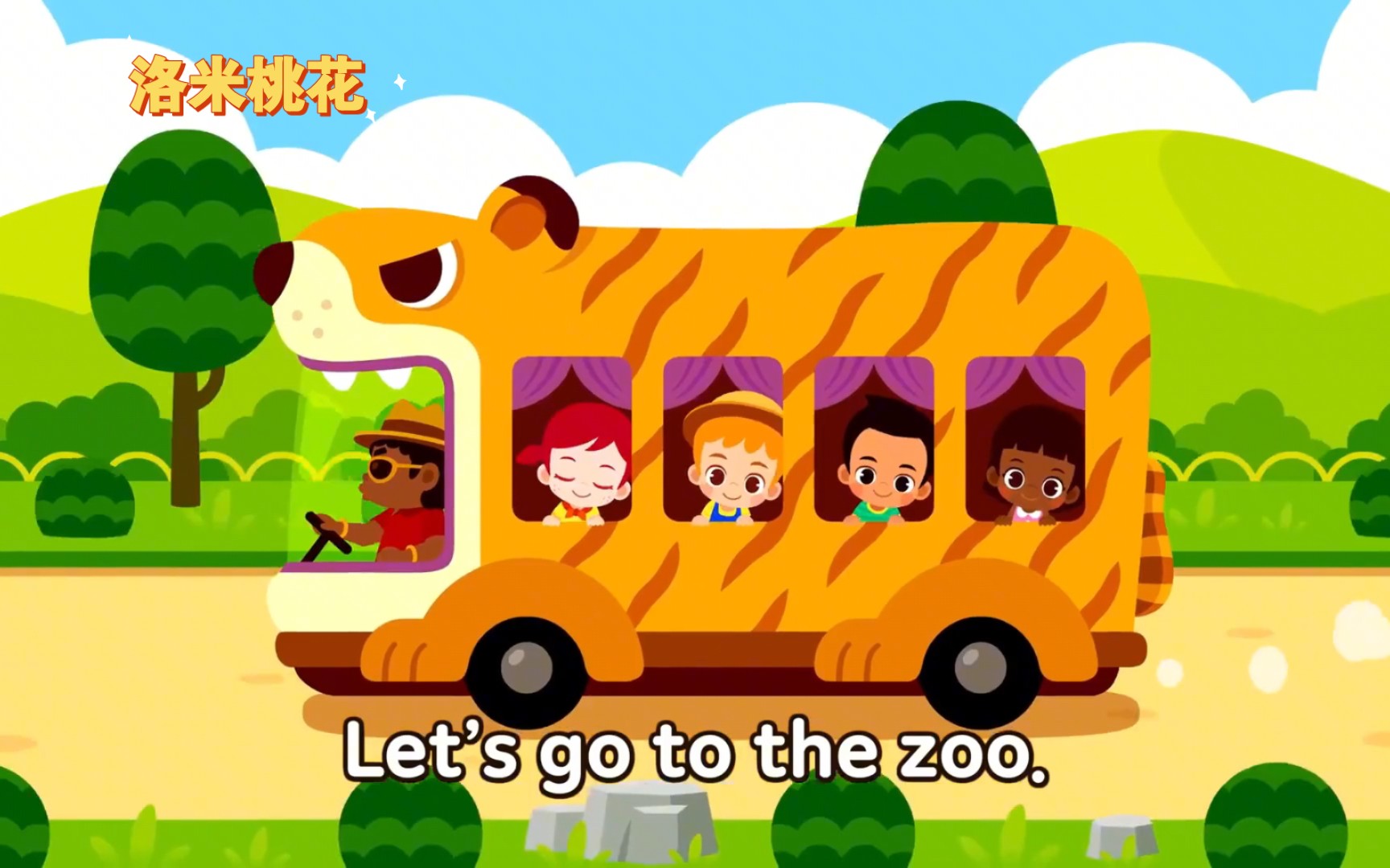 [图]【英语启蒙儿歌超高清】Let’s Go to the Zoo～🦧🐅🦒 （一起去动物园）~高清1080p每日磨耳朵，早教启蒙，英语启蒙，英文儿歌~