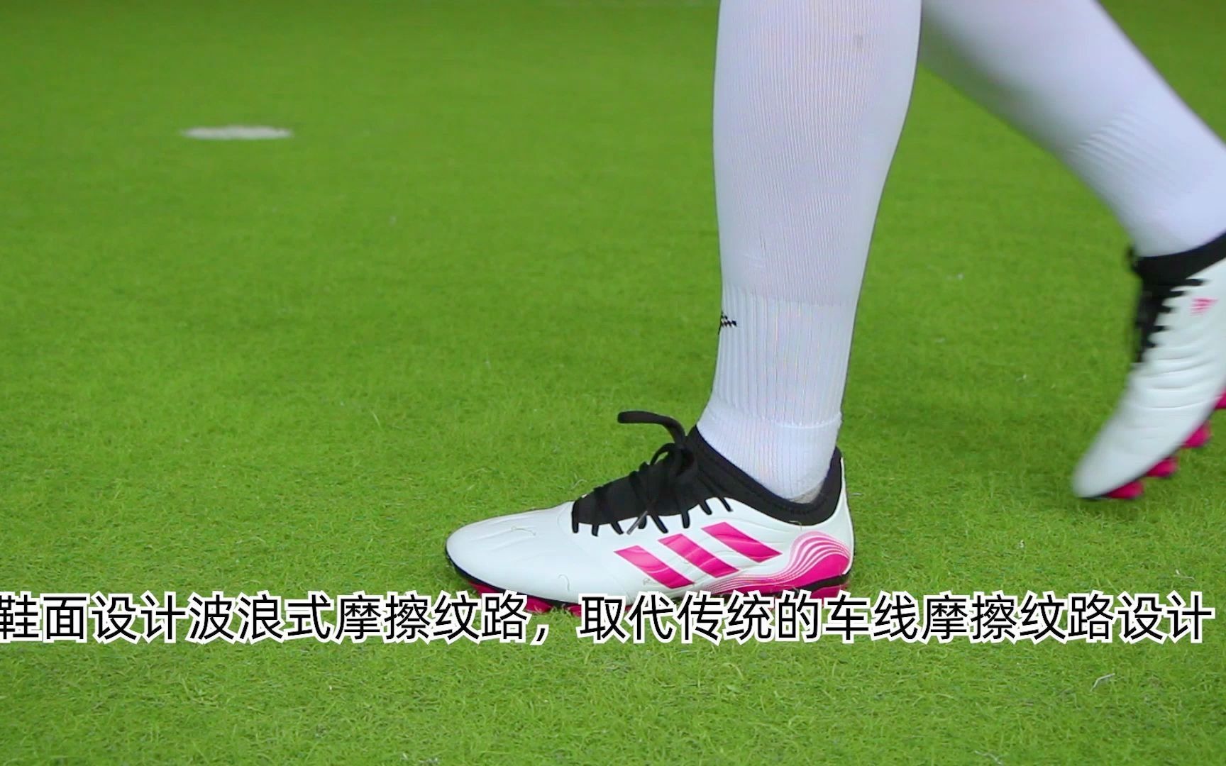 一起征战球场的搭档——Adidas copa.3MG足球鞋哔哩哔哩bilibili