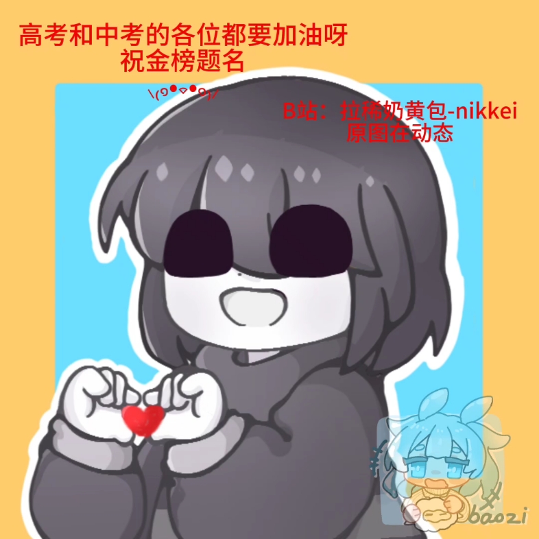 【绘画过程】core frisk
