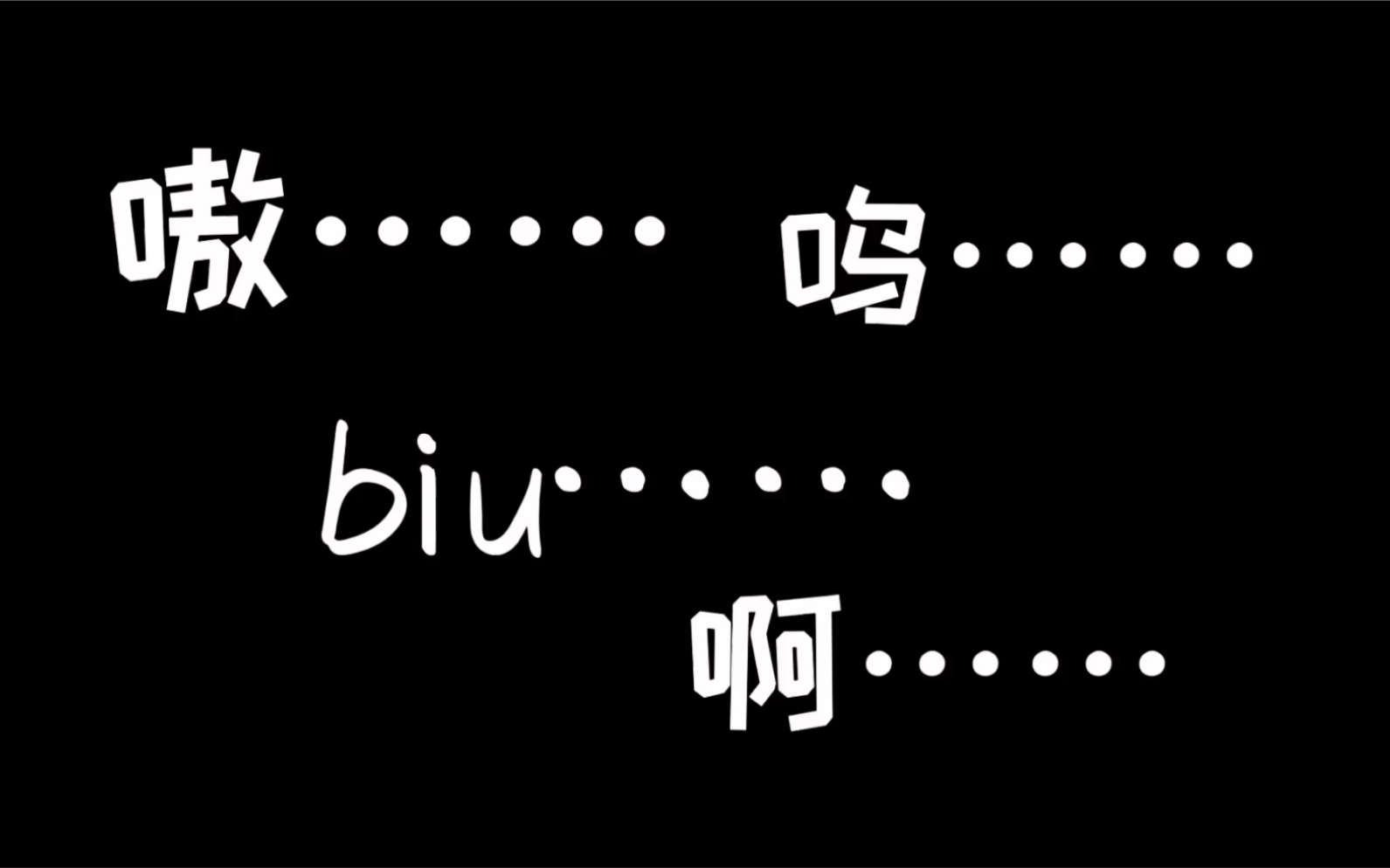 [图]【博物】大晚上的，是谁在小树林儿里……